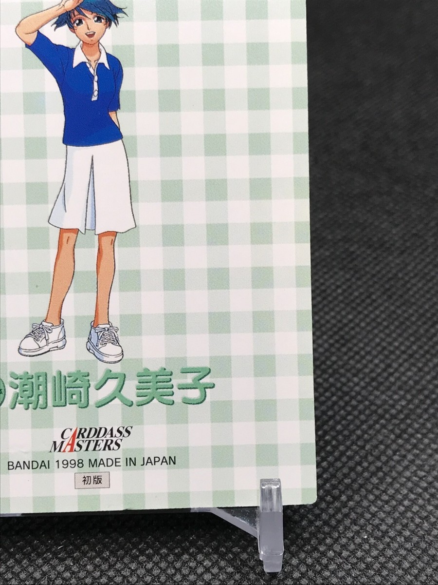 QUIZ NANAIRO DREAMS ALL CAPCOM WORLD '98 TCG BANDAI JAPAN 1998 No