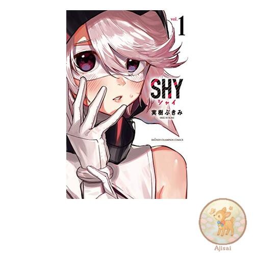 Book SHY 1 Shonen Champion Comics