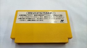 Nintendo Super Mario Bros. 3 Famicom Software Fm260