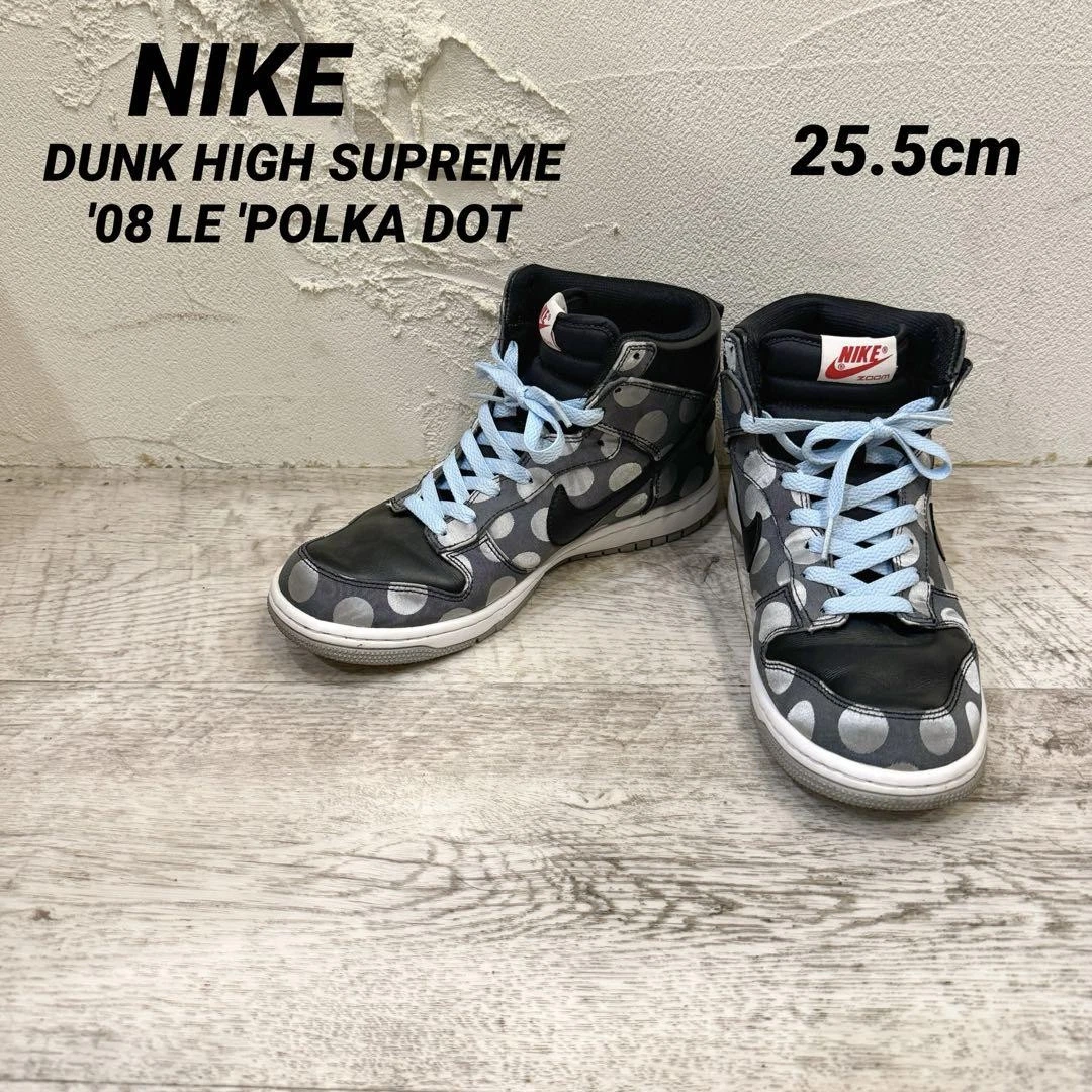 Chaussures homme Nike Dunk High Supreme à pois 7,5 US matière réfléchissante
