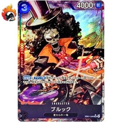 Brook (Parallel) EB01-046 SR Memorial Collection - ONE PIECE Card Game Japanese