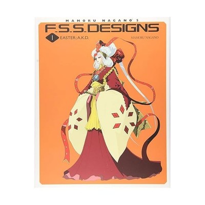 F.S.S. DESIGNS 1 OSTERN; A.K.D. Mamoru Nagano Die Fünf-Sterne-Geschichten Buc...