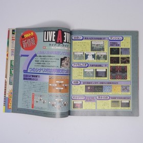 Marukatsu Famicom 22 1994 Magazine Game Guide Mother 2 Nintendo Used fff