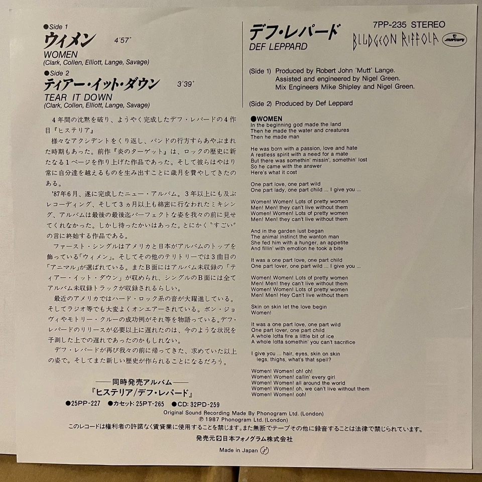 Def Leppard Women Tear It Down Japan 7" Vinyl NM Black Translucent 7PP235 - Image 2 of 4