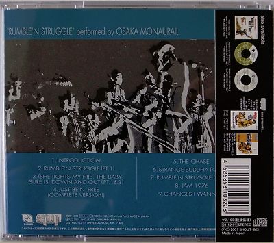 CD / OSAKA MONAURAIL / RUMBLE'N STRUGGLE / FUNK / SOUL / UNIVERSAL