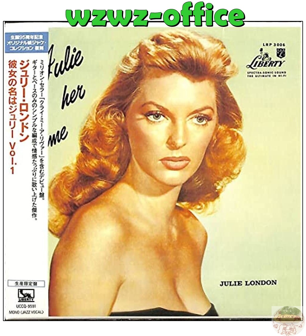 Julie Her Is Name London - Vinyl – Volume | 0 LP is UK Album Rmp