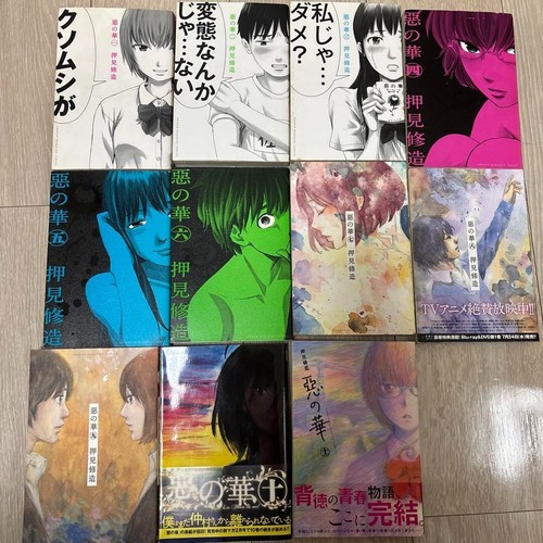 The Flowers of Evil Aku no Hana Manga Vol.1-11 Complete set Comic Shuzo Japanese - 第 2/6 張圖片