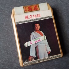 B-         8          8-track Cartridge Tape Malaysia Cassette sealed