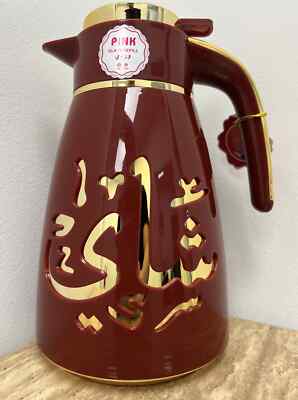 Arabic Vacuum Flask - Shai - Tea - Keeps Hot & Cold - 1 Liter - DARK RED