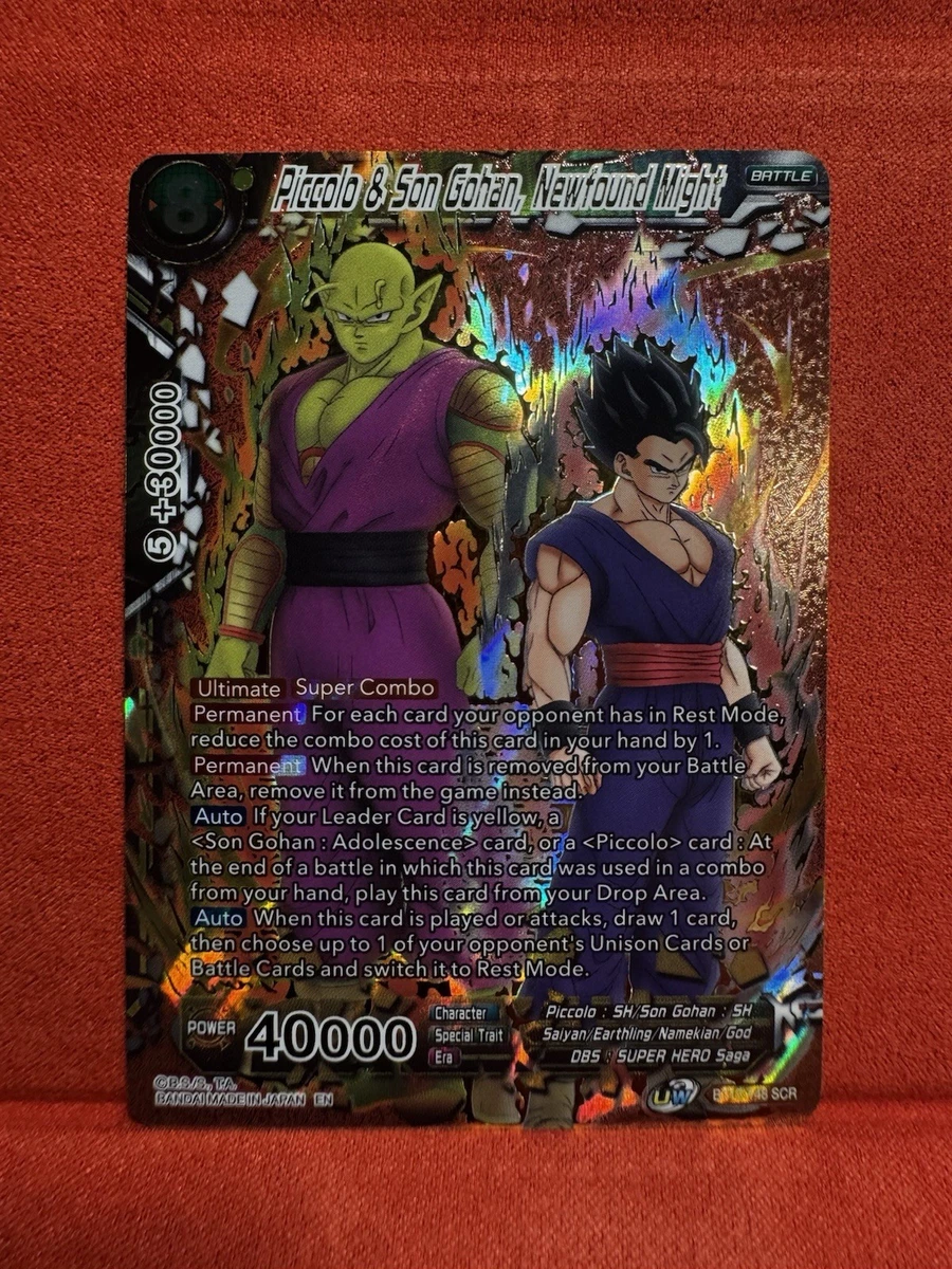 Bandai Dragon Ball Z TCG Near Mint or Better Individual Trading