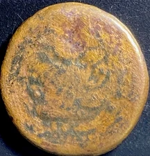 Punic Hercules 100BC-20BC Coin Melkart 2 Tuna City of Gadir Gades As Phoenician