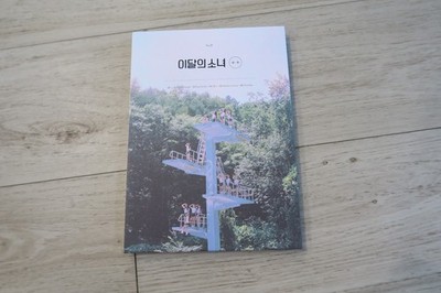 LOONA アルバム LOONA SEALED 12:00 Mini ALBUM VER. B **SHIPS FREE US