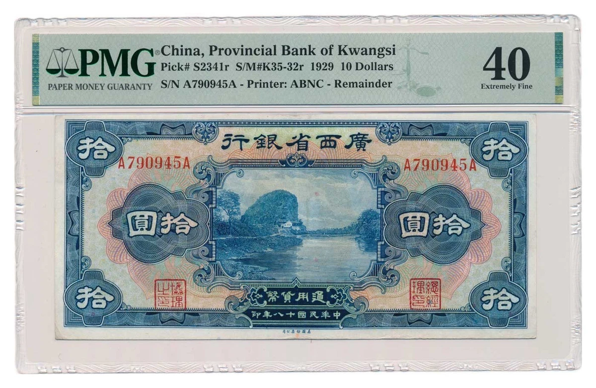 1929 Year Chinese Paper Money for sale | eBay