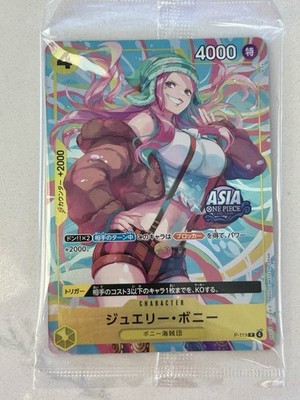 Jewelry Bonney P-113 Mini-Tin Vol.2 EXCLUSIVE ASIA PROMO CARD Japanese SEALED