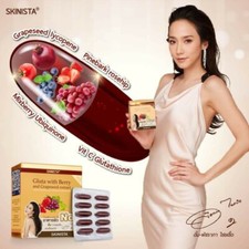 Authentic 120 Caps Gluta All In One With Berry Grapeseed Extract Restore Youth