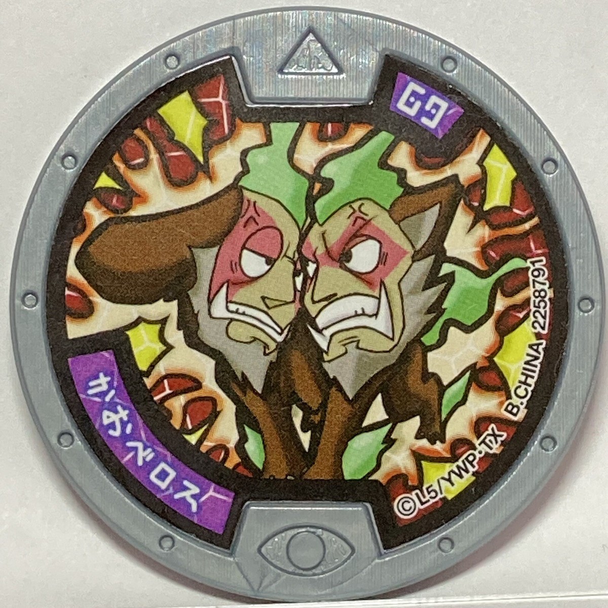 YoKai Watch Multimutt Medals Silver Medal Japanese Yo-kai | eBay