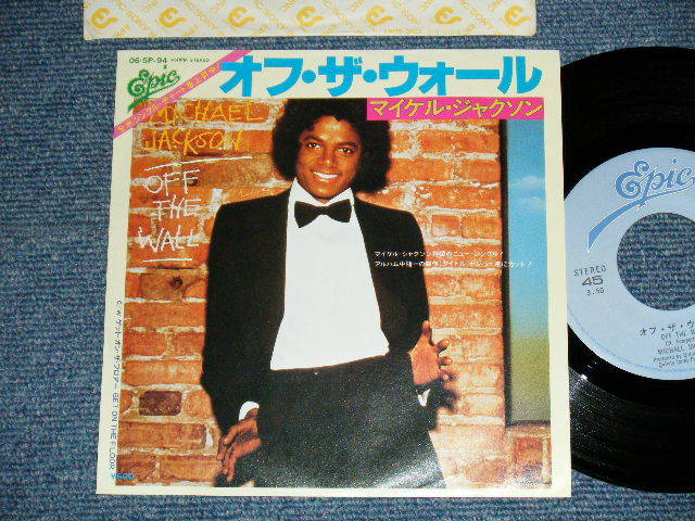 MICHAEL JACKSON Japan 1979 NM 7