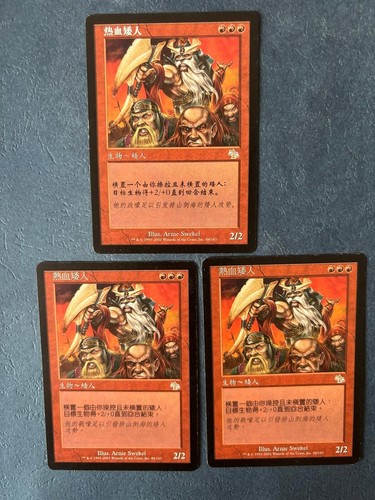 MTG 3X CHINESE JUDGMENT DWARVEN BLOODBOILER MAGIC THE GATHERING RARE CREATURE - Picture 5 of 6