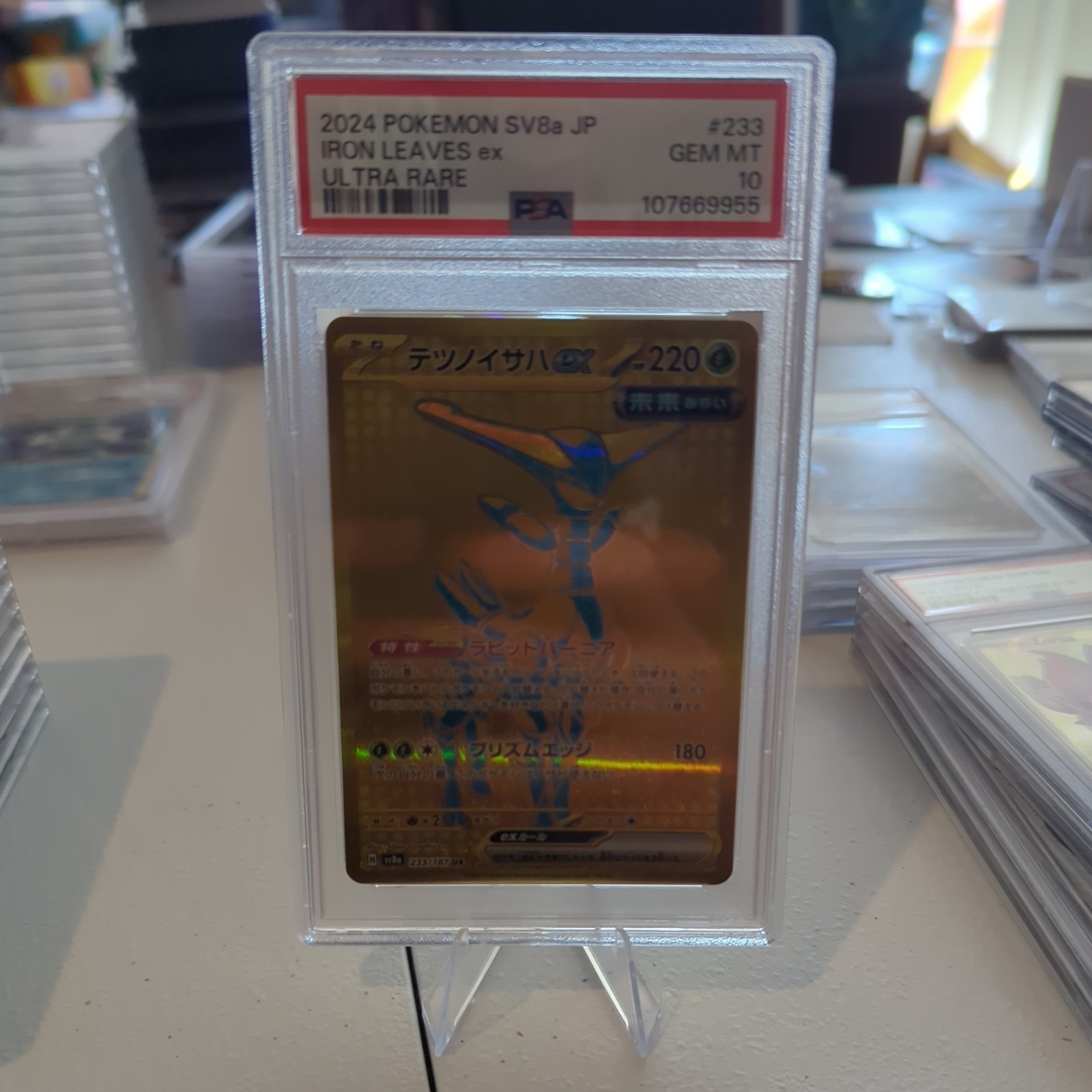 2024 POKEMON JPN SV8A-TERASTAL FEST EX ULTRA RARE #233 IRON LEAVES EX PSA 10