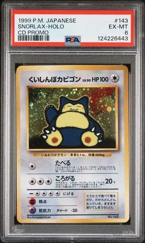 1999 POKEMON JAPANESE CD PROMO #143 SNORLAX-HOLO PSA 6