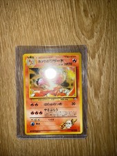 Blaine's Charmeleon No.005 Pokemon Card Japanese GYM Heroes Rare Free shipping