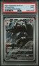 2024 Pokemon SFA EN Shrouded Fable Houndoom Illustration Rare #066 PSA 9 MINT