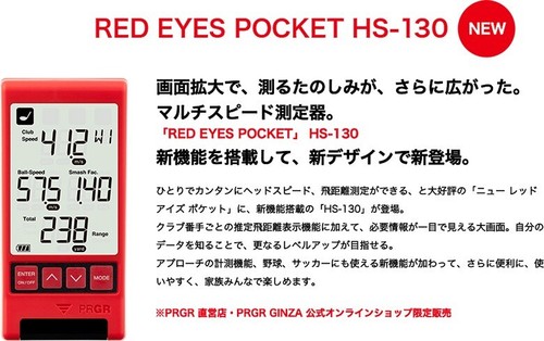 ROTE AUGEN TASCHE HS-130 PRGR persönlicher Golf Launch Monitor Geschwindigkeitsmessung Japan - Bild 4 von 4