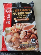 HAIDILAO Mushroom Hotpot Instant Soup Base 150g海底捞菌汤火锅 x 2 Bags