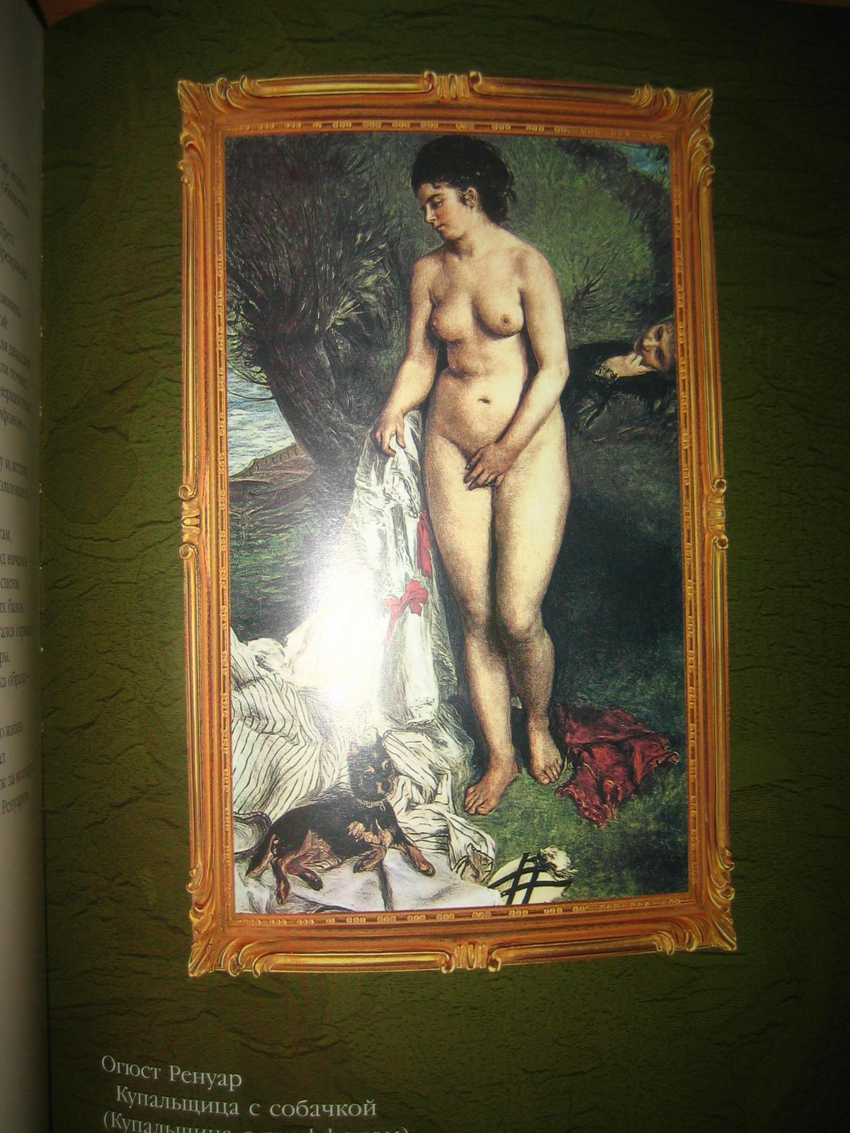 Masterpieces of Erotic Painting Art Album Hardcover Russian Book | eBay