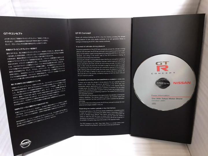 Rare Nissan Gt-R Concept Cd-Rom | eBay