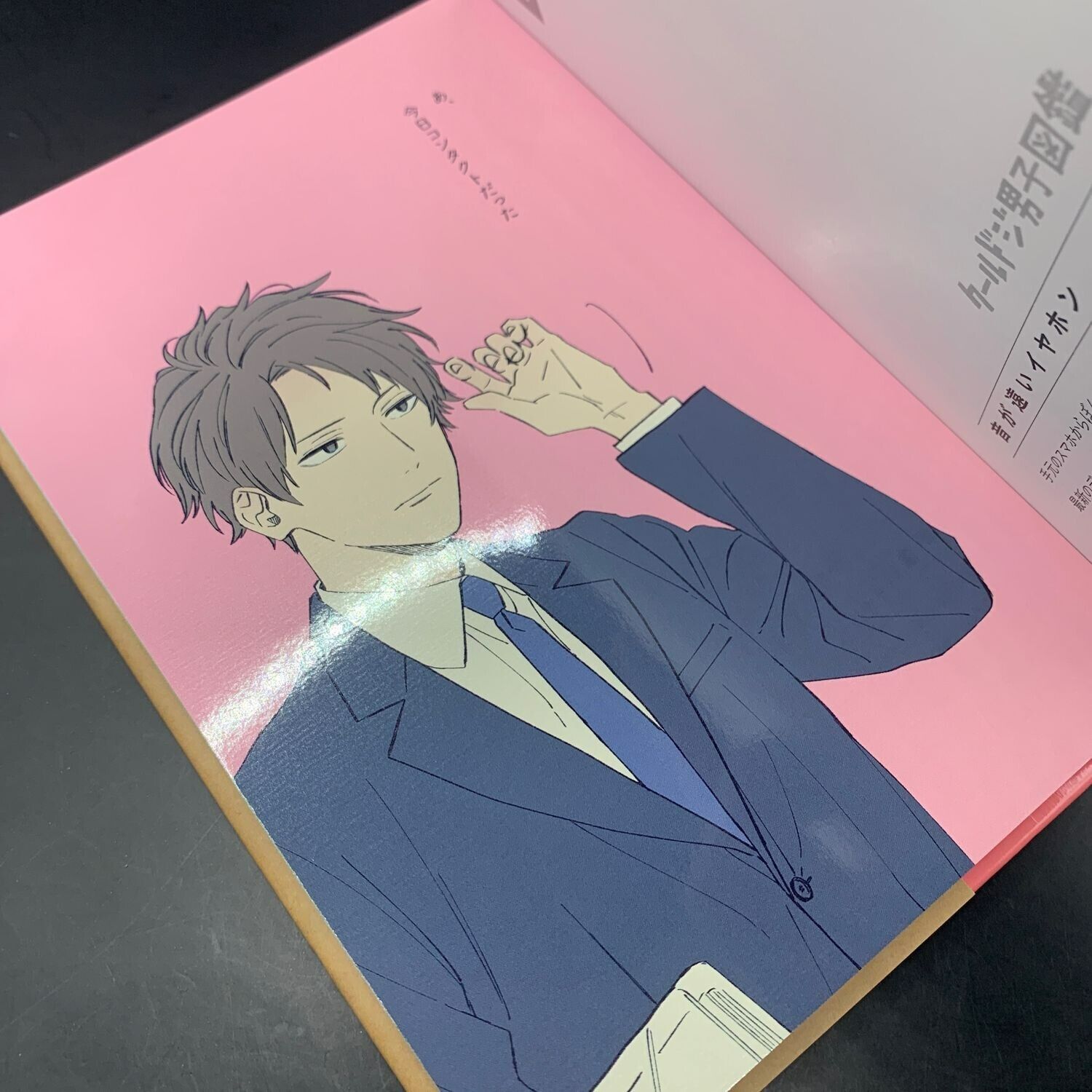 CDJapan : Cool Doji Danshi Zukan 2 Postcard Book Kokone Nata BOOK