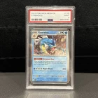 Gyarados Holo Rare 2023 Pokemon 151 MEW #130 PSA 9