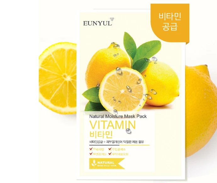 EUNYUL VITAMIN Natural Moisture Face Mask Pack 50 Sheets Korean Facial SkinCare - Image 3 of 4