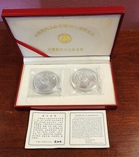 1996 中国硬币| eBay