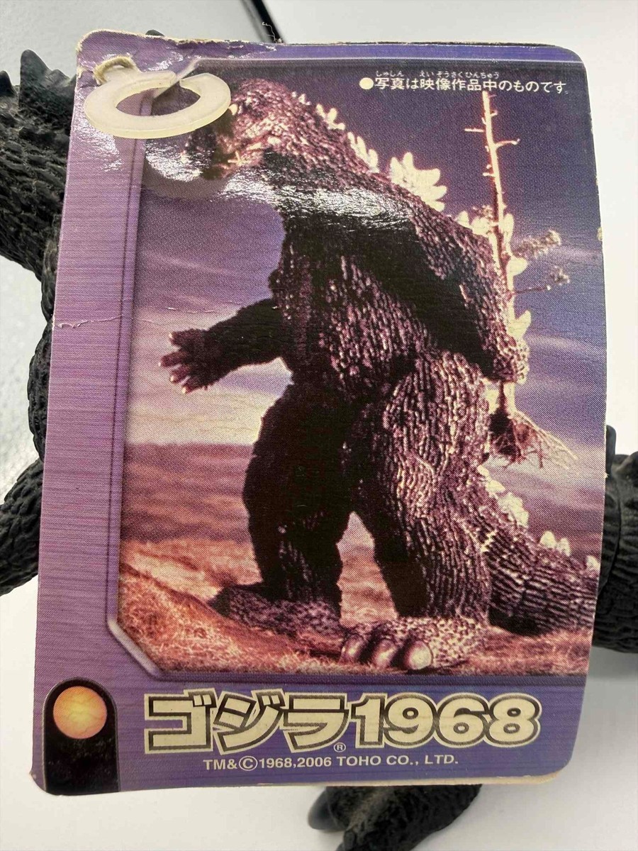 2006 Bandai 6