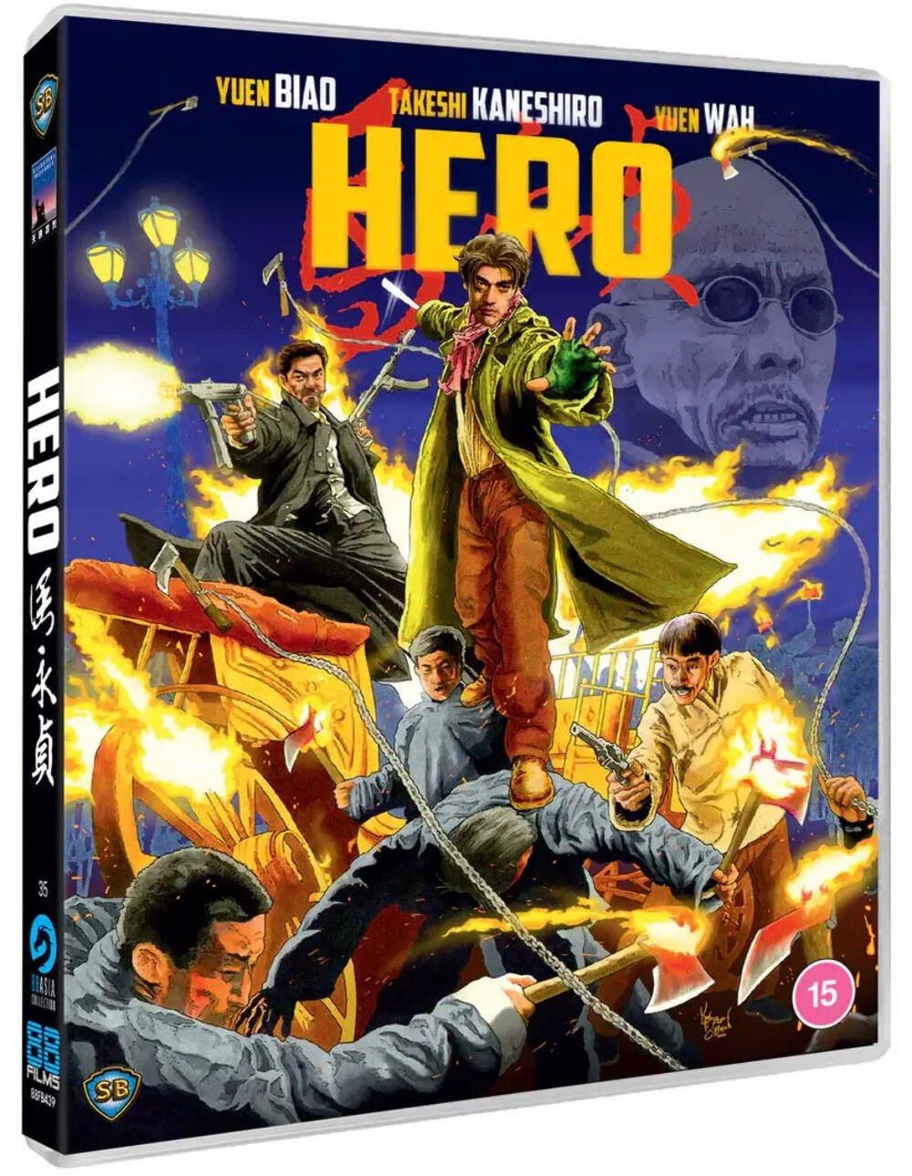 Hero (blu ray) standard edition