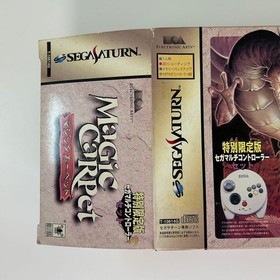 Sega Saturn "Magic Carpet Special Limited Edition Sega Multi Controller Set"