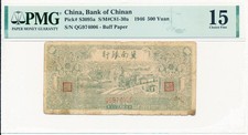 Bank of Chinan China 500 Yuan 1946  PMG  15