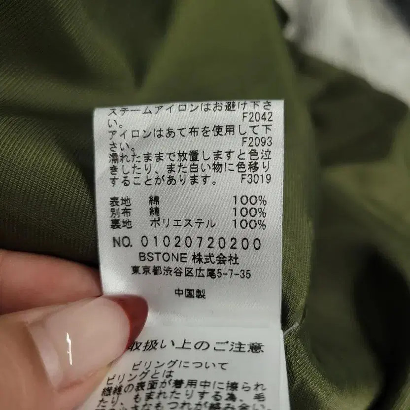 Ameri JP Khaki Brown Deep Gray Color Block Cotton… - image 5