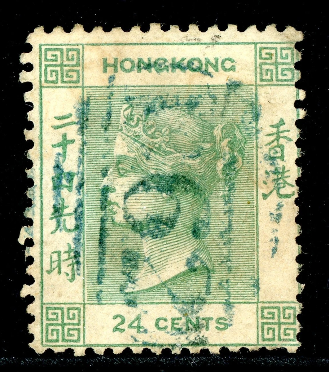 Green Used Postage Hong Kong Stamps (Pre - 1997) for sale | eBay