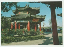 Lixia Pavilion in Daming Lake Jinan China Postcard P19