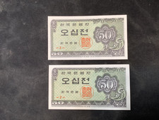 South Korea 1962 50 Jeon Crisp UNC 2 Banknote Lot  N3399