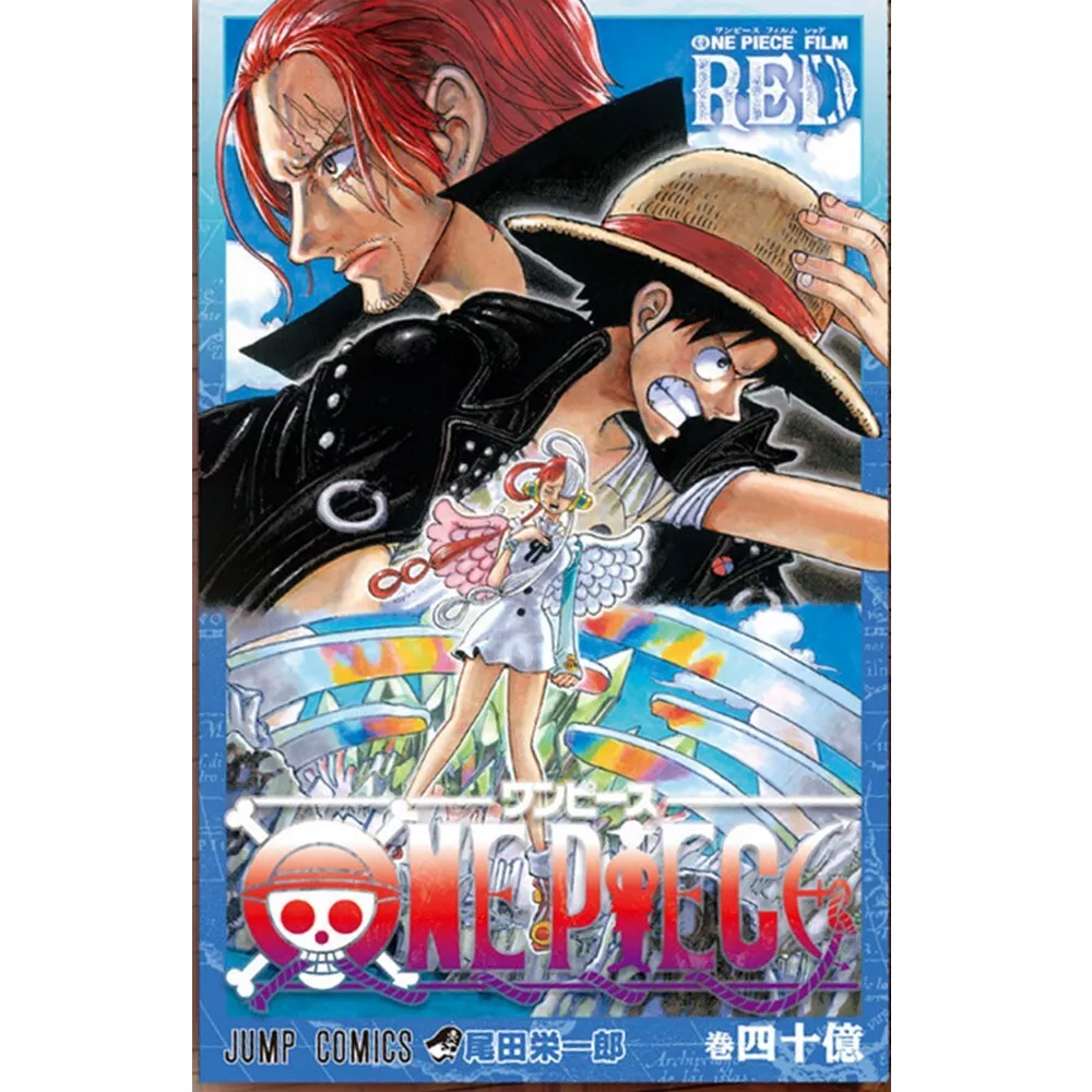 MUSIC｜ONE PIECE FILM RED OFFICIAL SITE