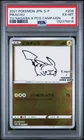 2021 POKEMON JPN S PROMO YU NAGABA X POKEMON CARD GAME CAMPAIGN PIKACHU PSA 6