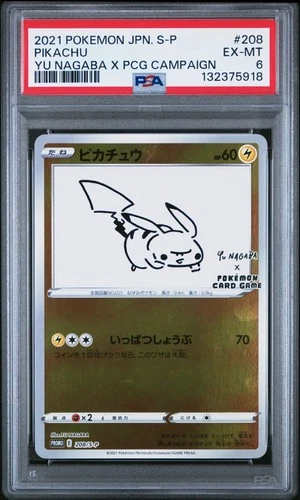 2021 POKEMON JPN S PROMO YU NAGABA X POKEMON CARD GAME CAMPAIGN PIKACHU PSA 6