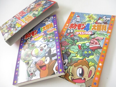 POKEMON 4 KOMA DAIHYAKKA SPECIAL Black White Diamond Pearl