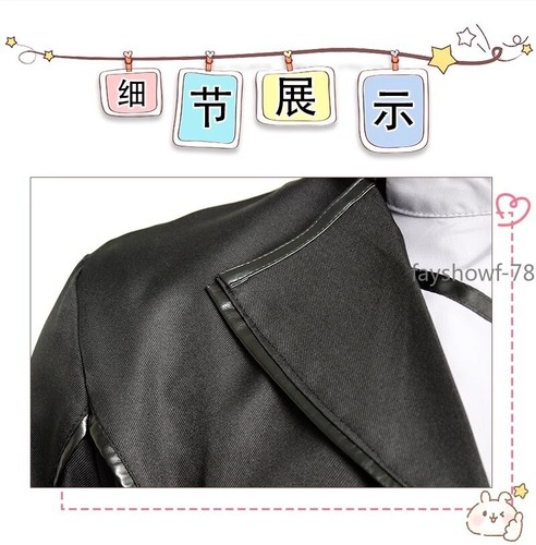 Gioco Anime Persona 5Joker Protagonista Cosplay Costume Uniforme Halloween In Magazzino - Foto 12 di 20