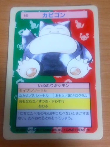 Pokemon Card Japanese  Top sun Snorlax  1995 vintage from Japan