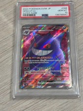 Pokemon Gengar EX SR SV5K Wild Force 088/071 PSA 10 Gem Mint Card
