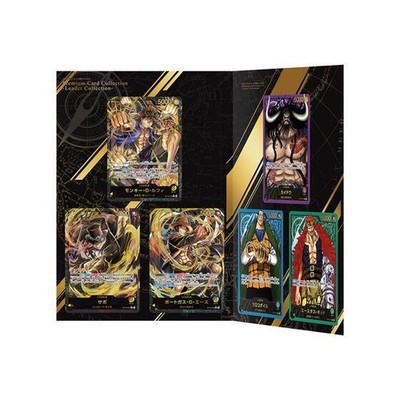 ONE PIECE CARD GAME 6枚セット ONE PIECE Card Game Premium Card Collection - Leader 6 Card set